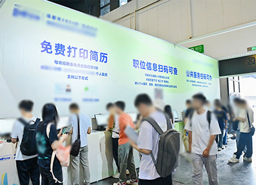 凤凰县人才招聘会